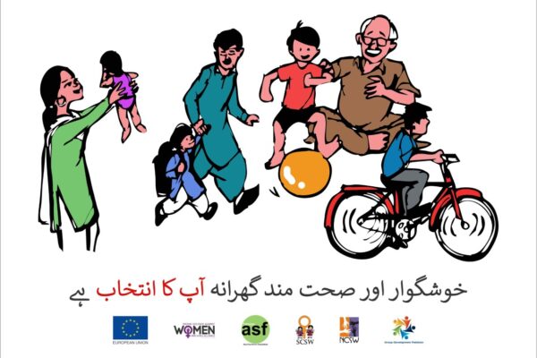 A happy and healthy family is your choice.  Let us stand together to end all forms of Violence Against Women & Girls (VAWG)