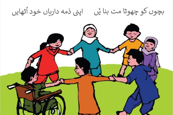 Children have a right to play and education.  #StopChildDomesticLabour